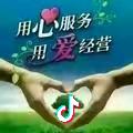 AO王