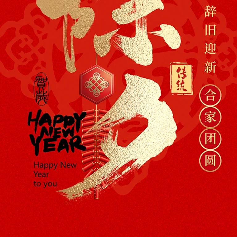 青春舞曲