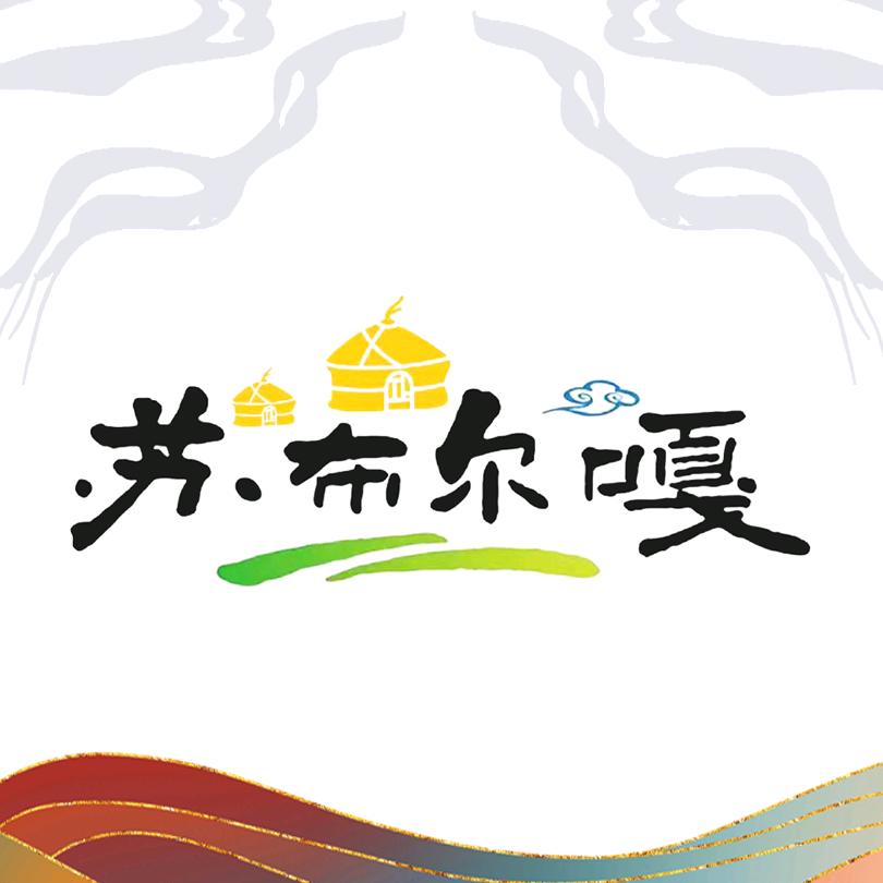 苏布尔嘎品牌羊毛衫