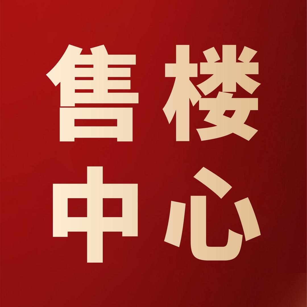 合肥代表作新房直销