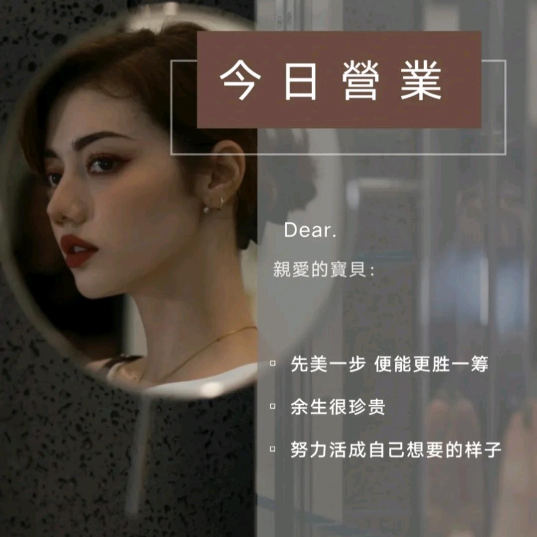 斑痘敏专业户（斑痘天花板）