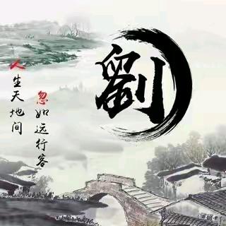 图个开心