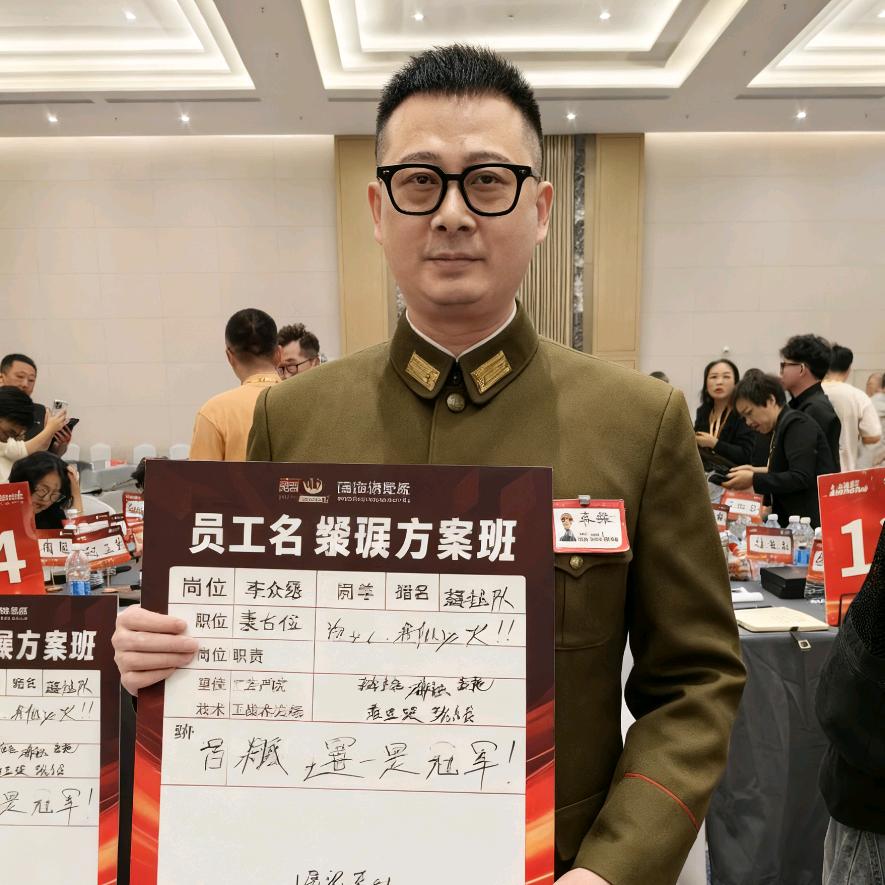 家电军师杨校长