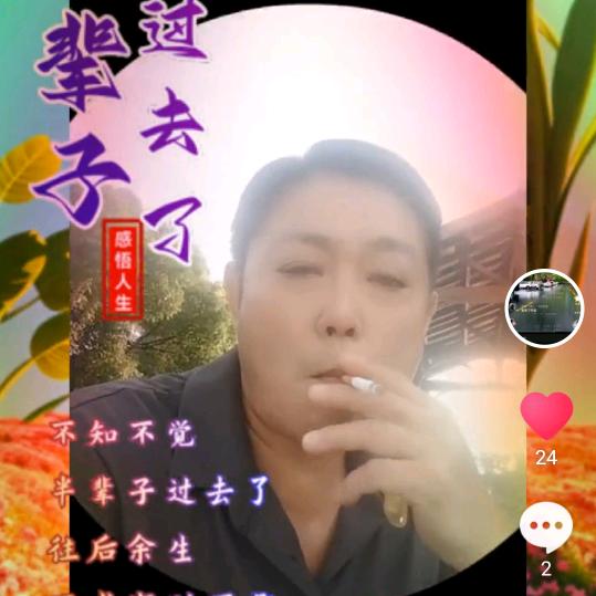 淡然一笑。