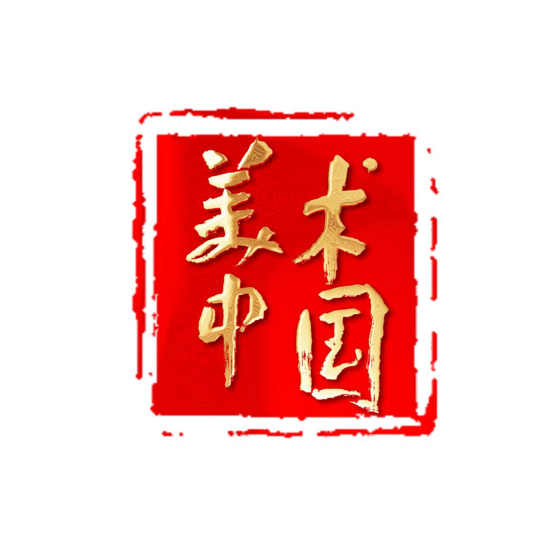 BRTV美术中国