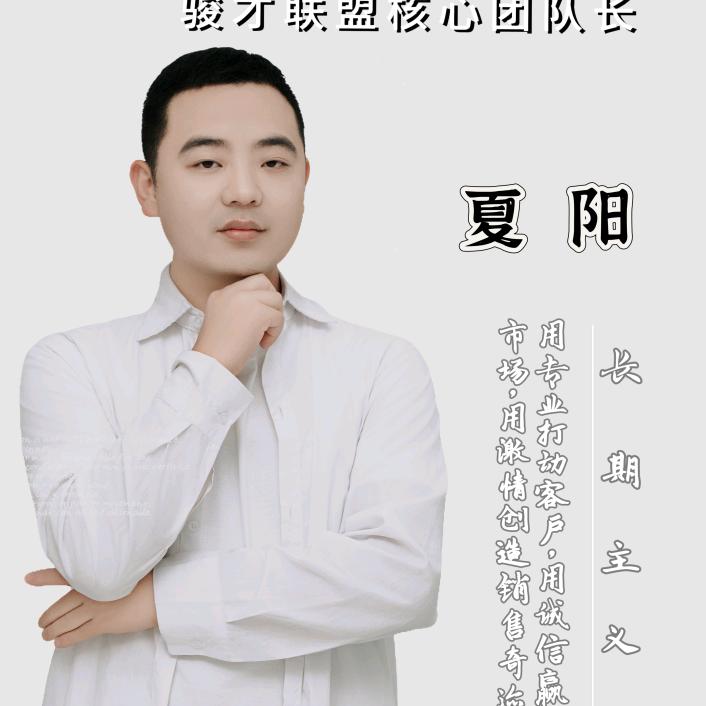 遵义金融夏懂你