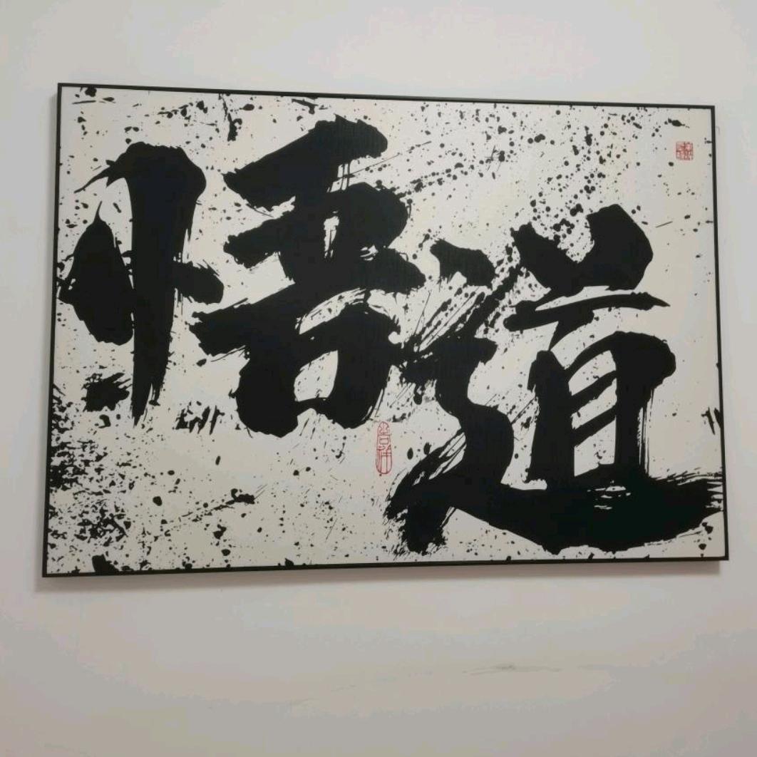观空勿空播播间