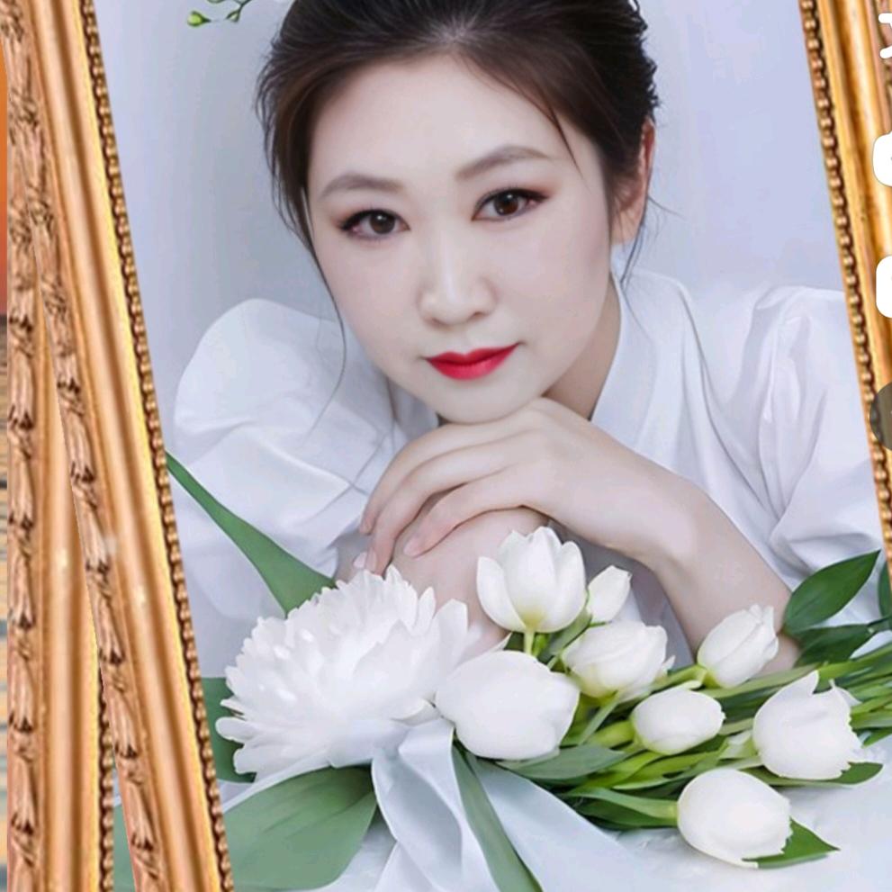 吉祥如意