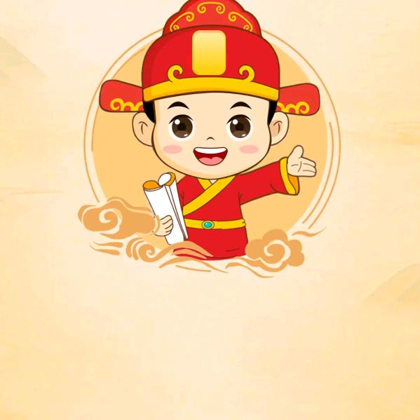 闲人