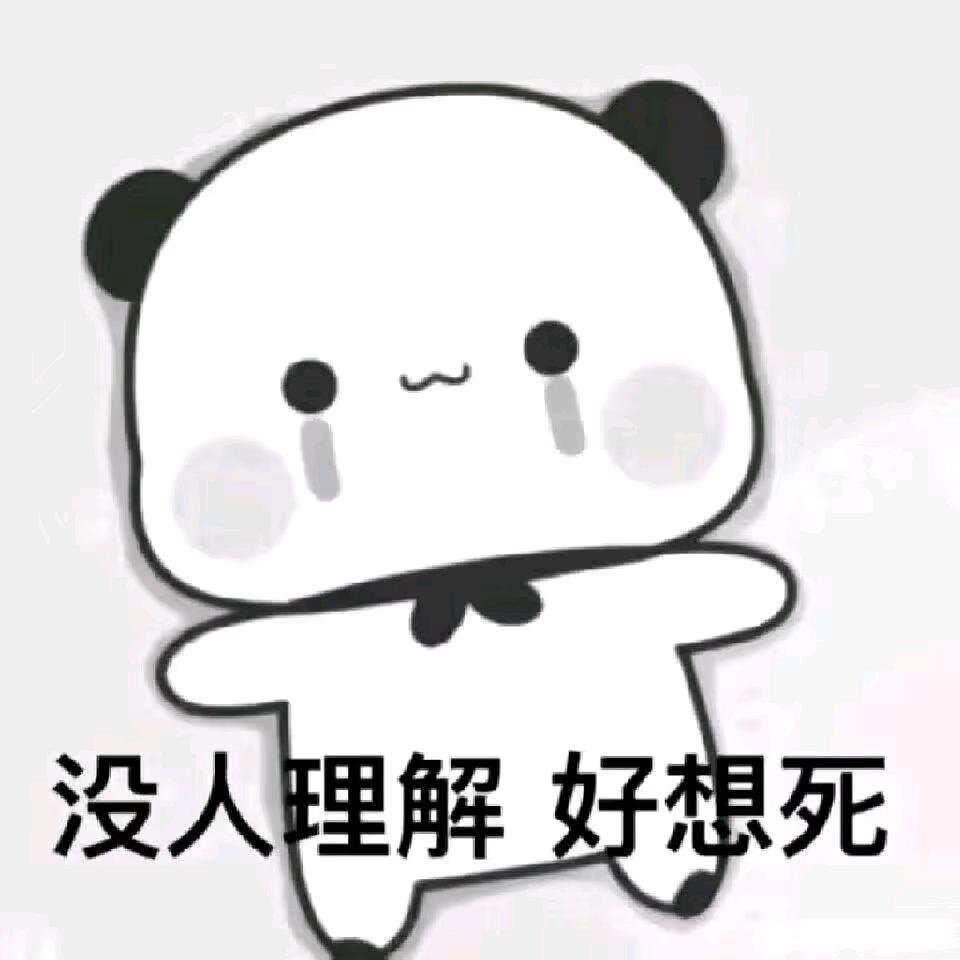 倒带