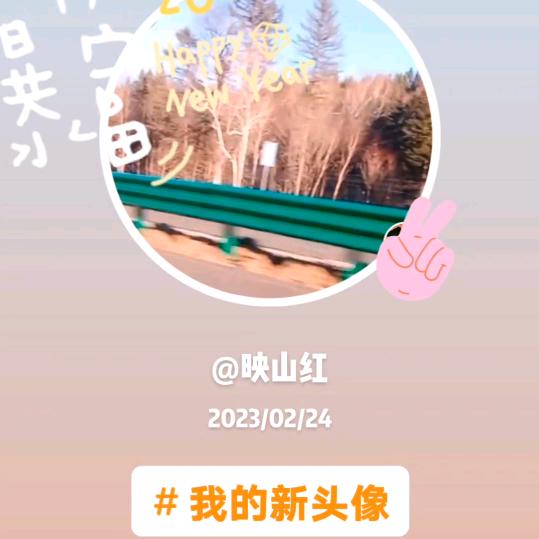 映山红百货