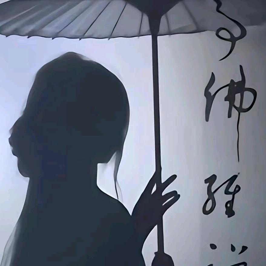 荒