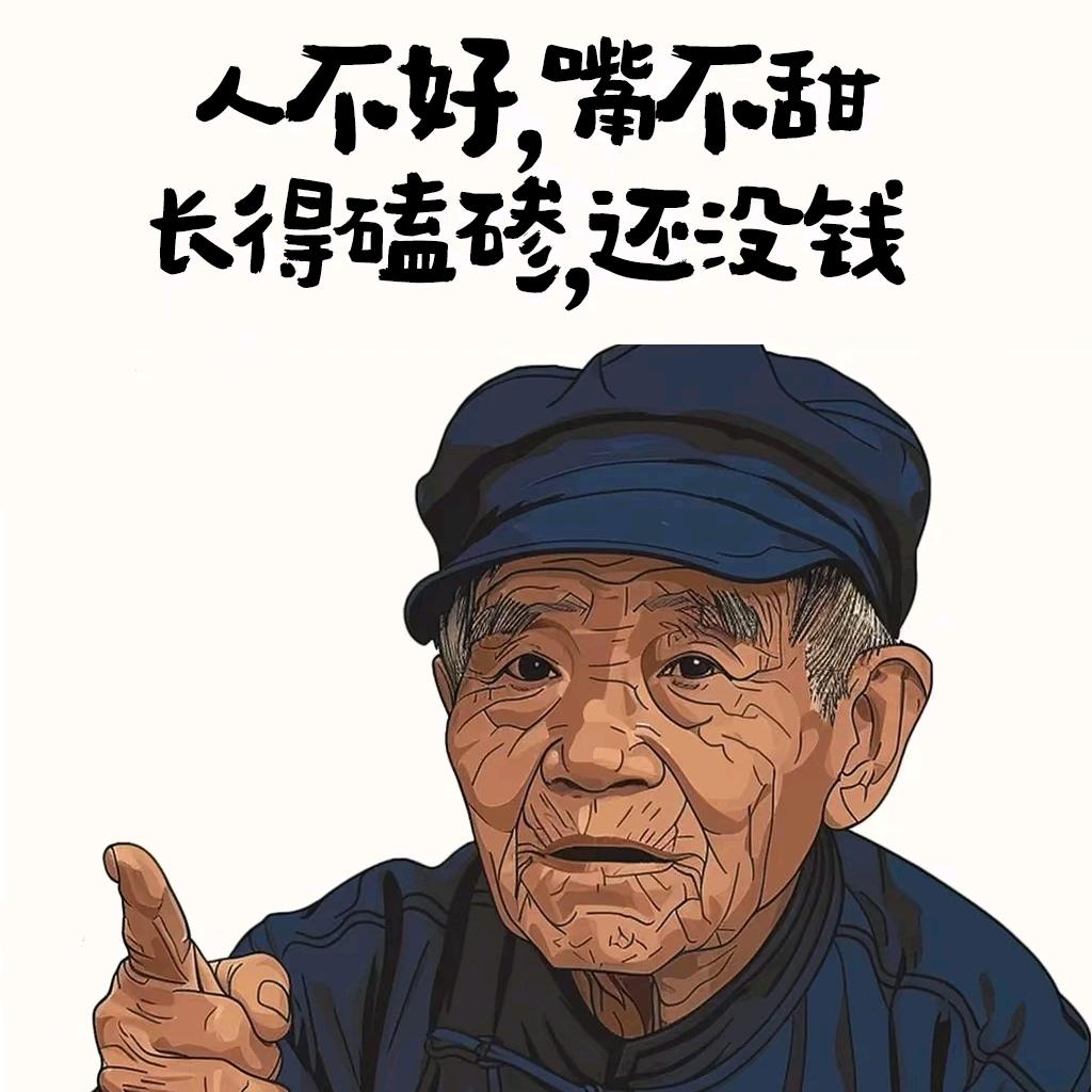 🇨🇳弓长张🇨🇳
