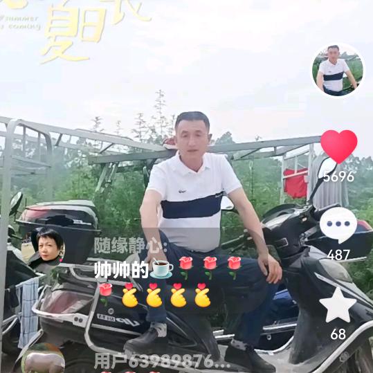 我的快乐就是想你。