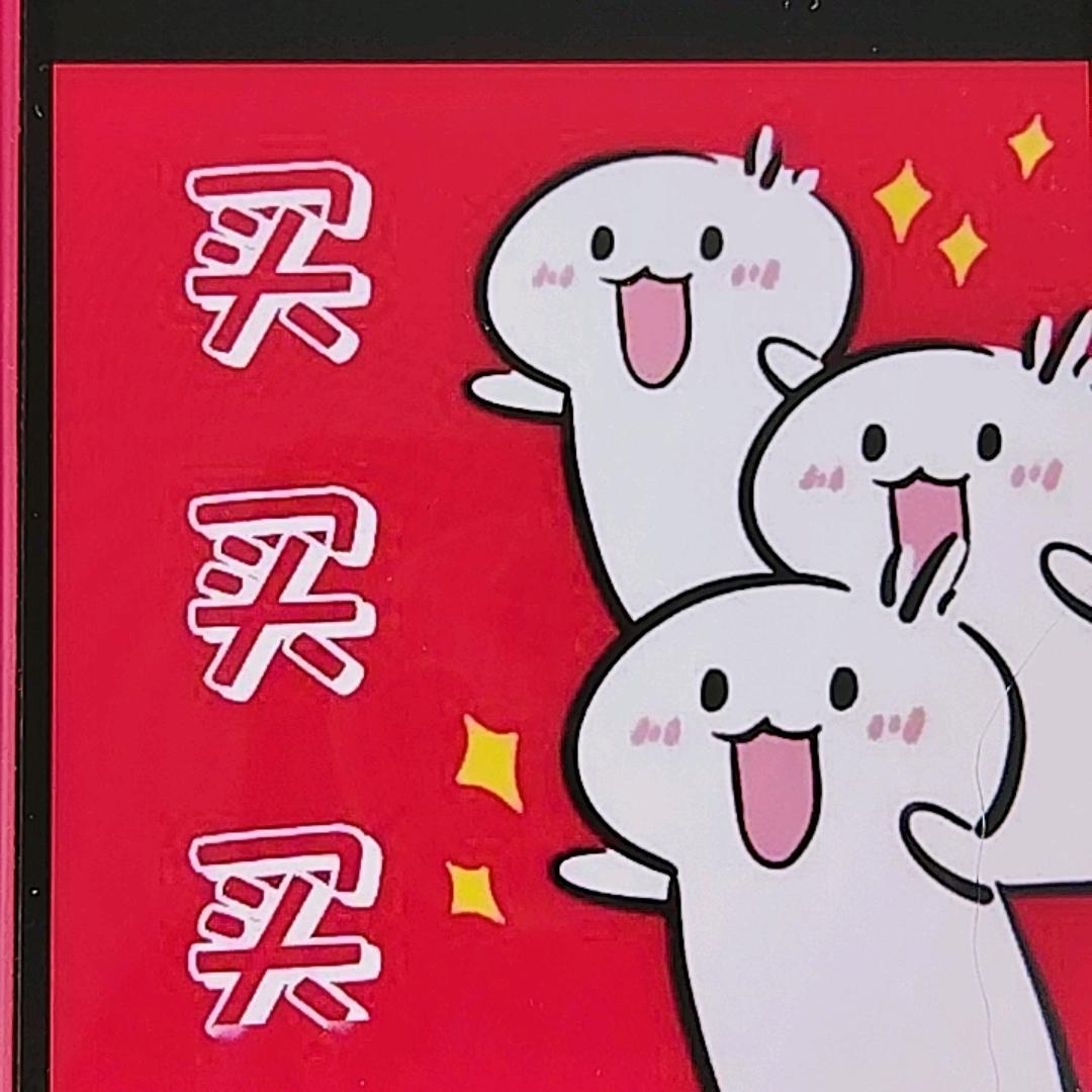 囿吧百货