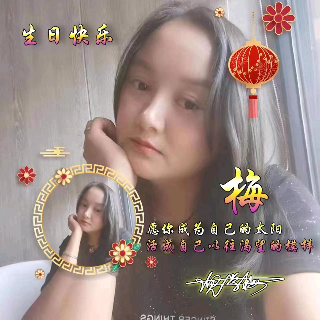 舍得