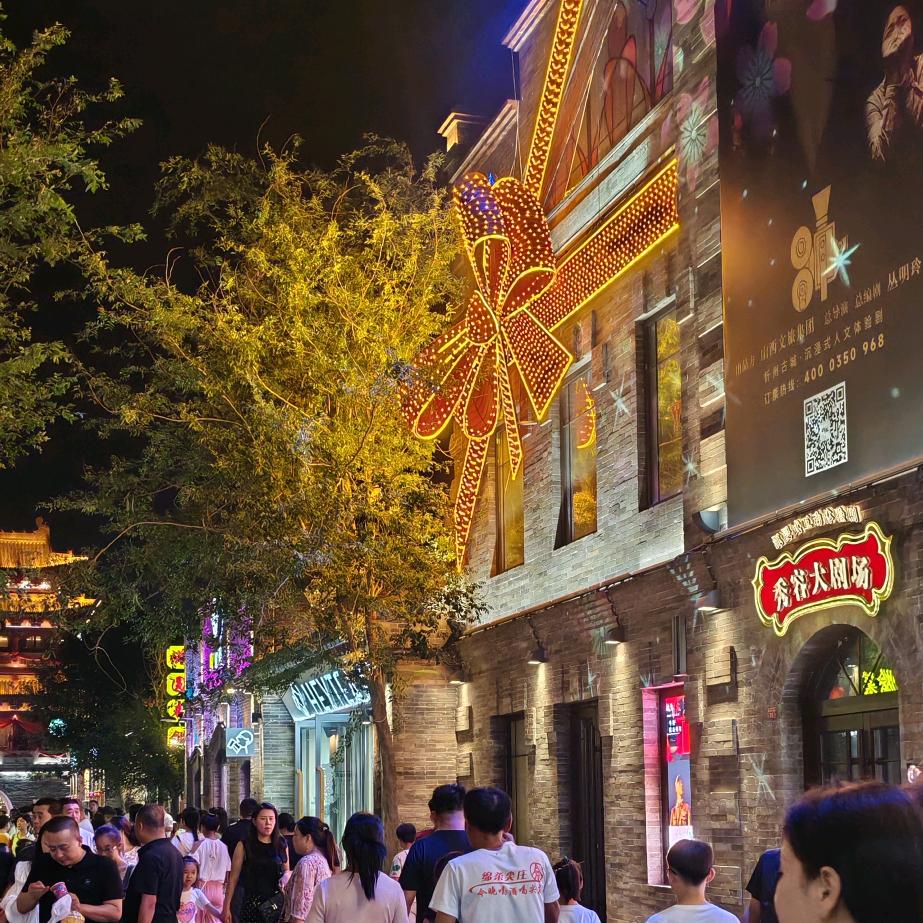 忻州古城忻青年第三视角