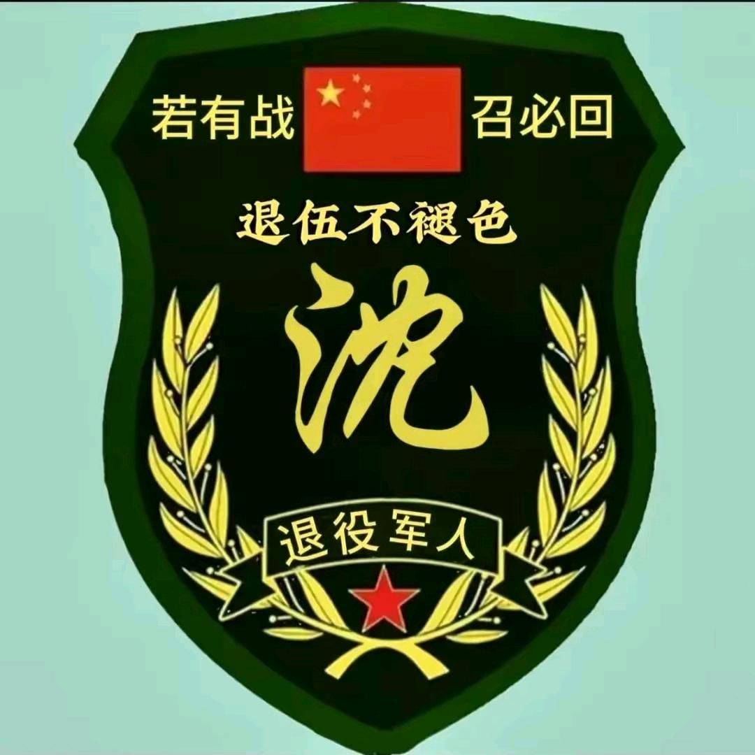 宁静致远之ST119