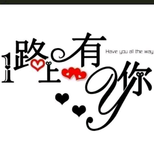 ঐ᭄葑ຼ訫ᩘ꯭💔ᩘ꯭鎖愛ຼ༊