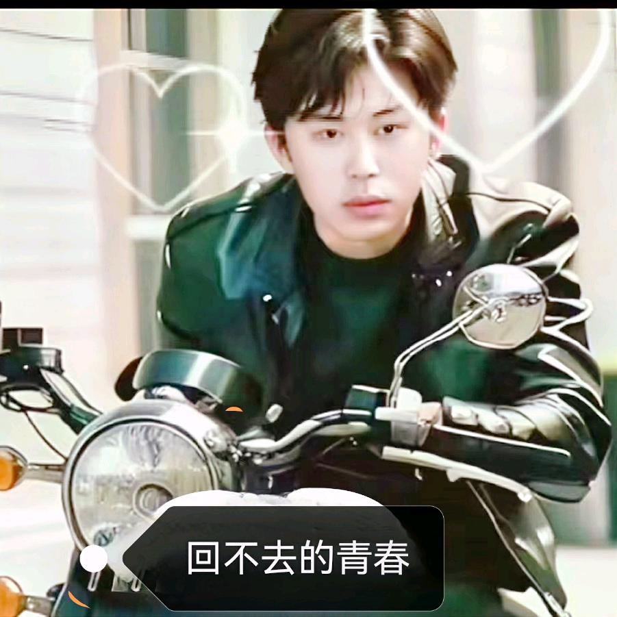 过去已经清零