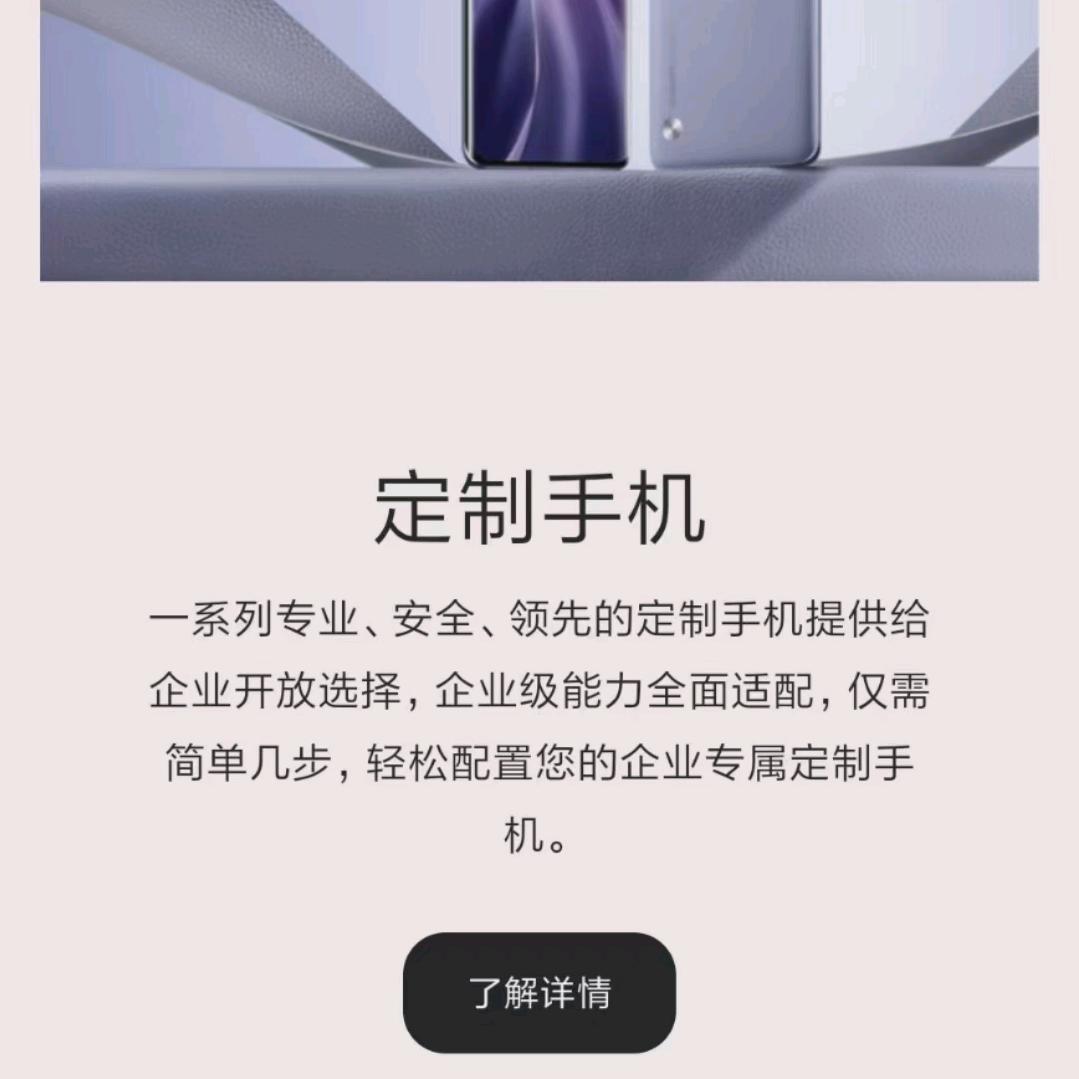 河南微芒叶凯旋