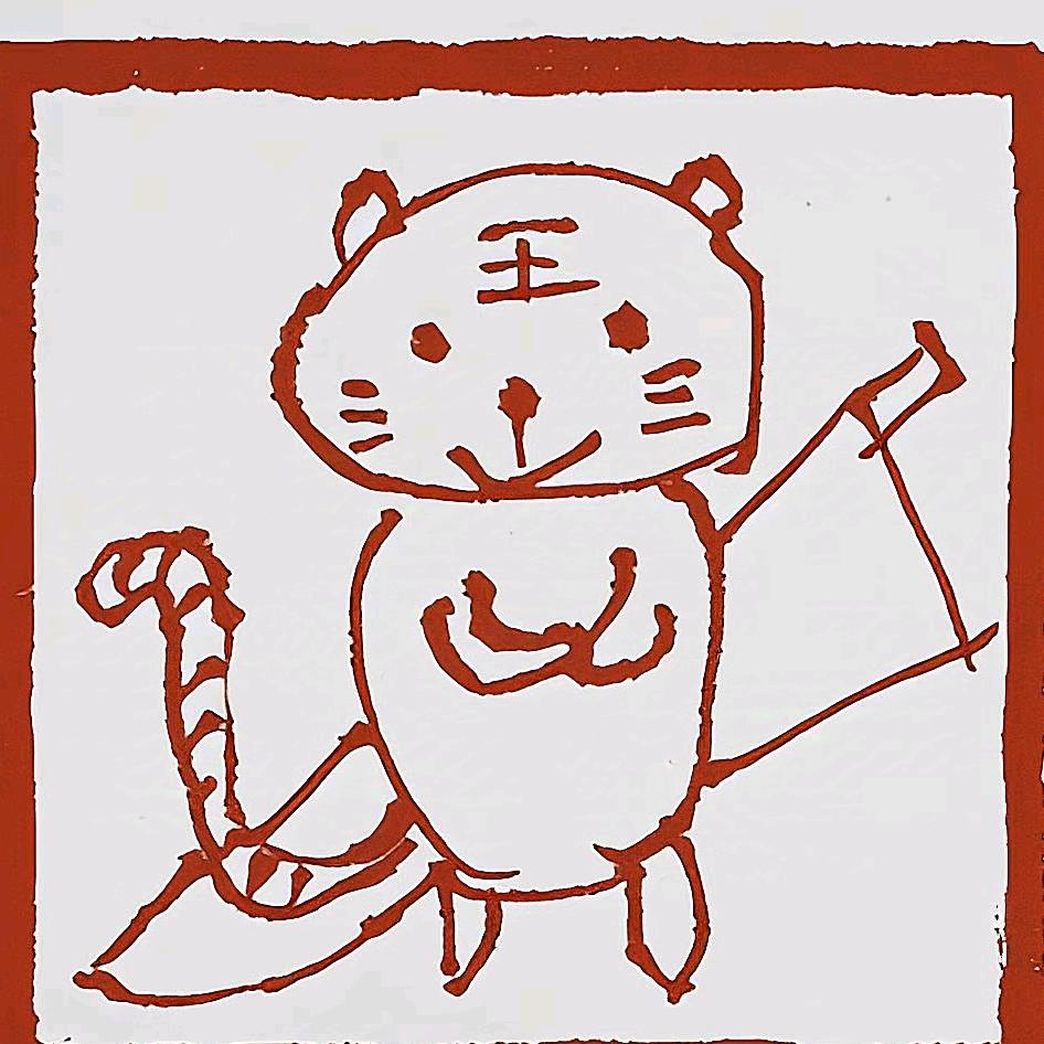 玛卡瑞纳
