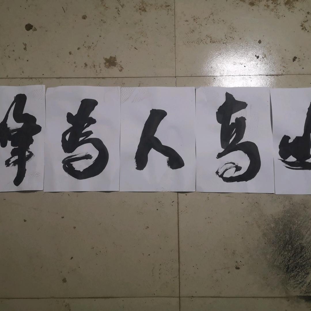 老王