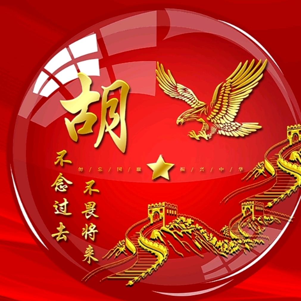 阿文哥《1119》