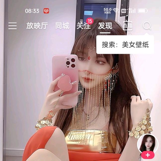 八公主👸🏻