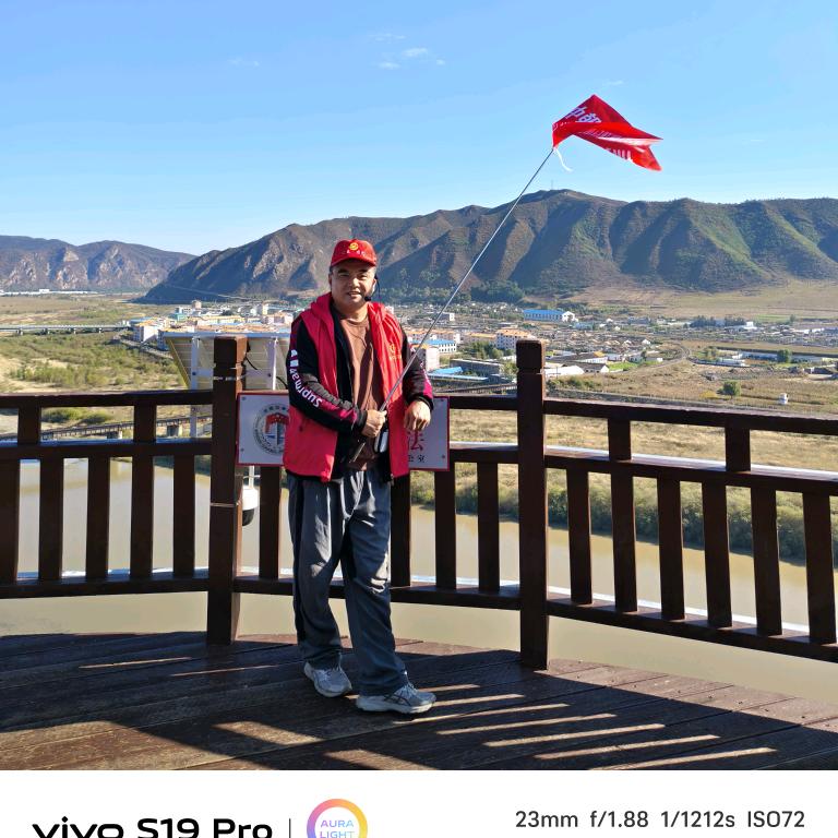 延边旅游推荐官～老船长