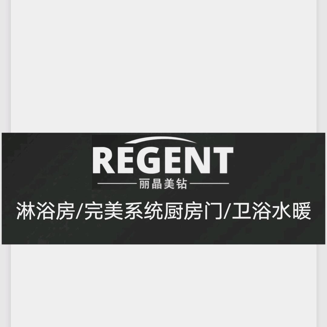 丽晶美钻淋浴房厂张