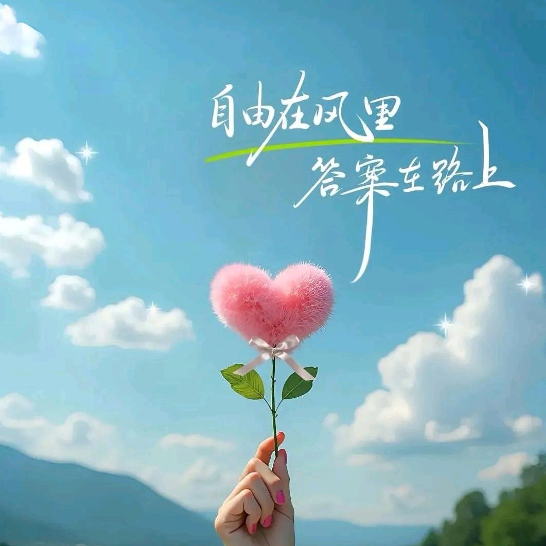 🔅玉姐