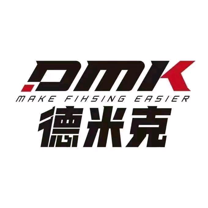 众肯钓具-德米克改装中心