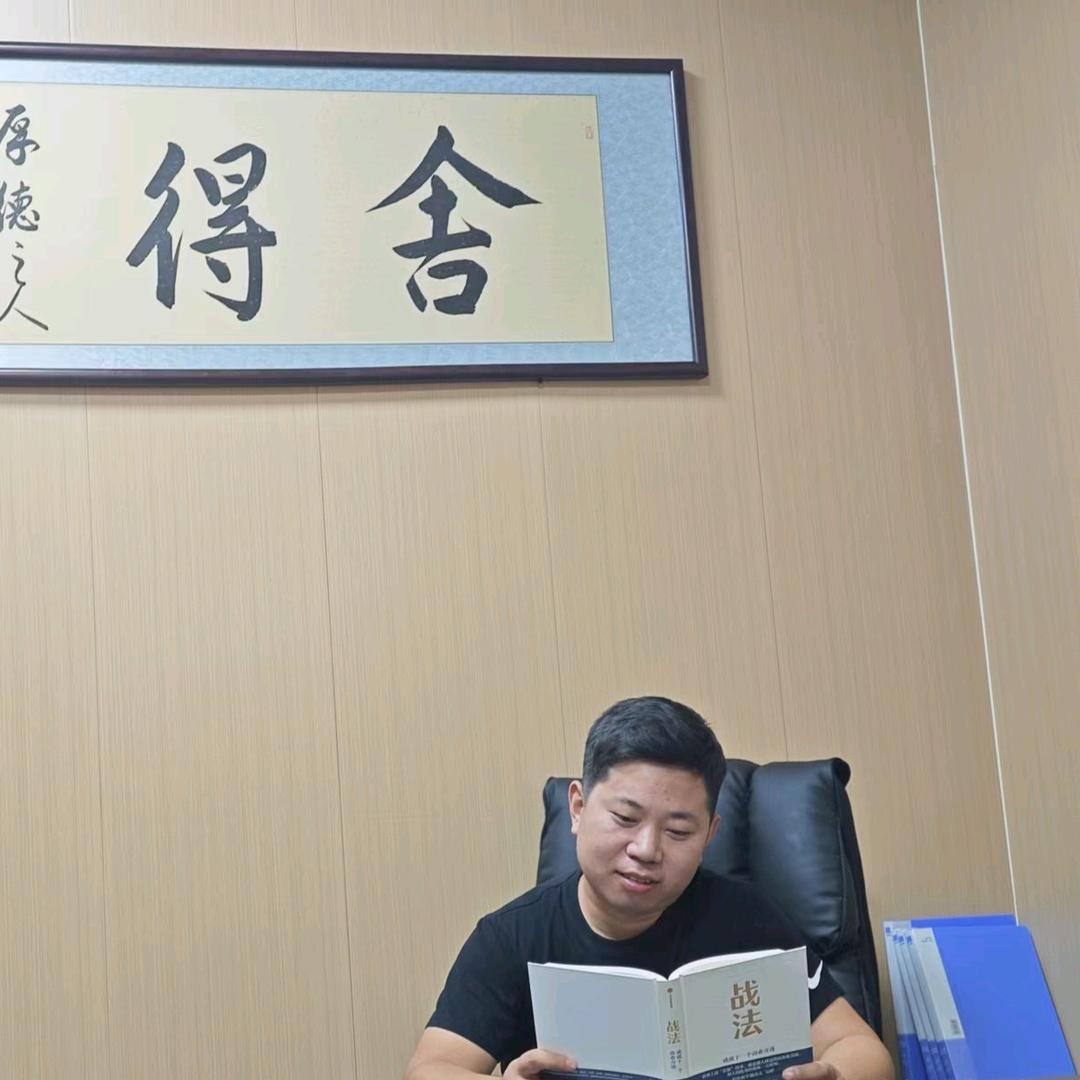 阿滑