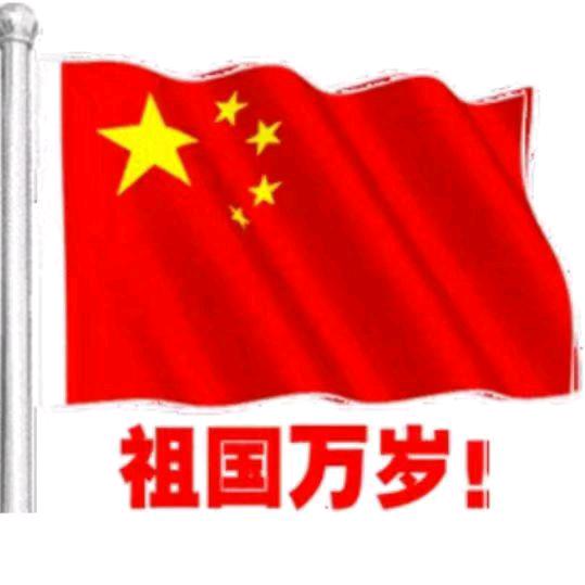 🇨🇳胡田妹🇨🇳