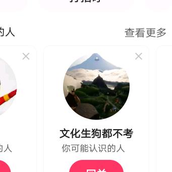 文卜