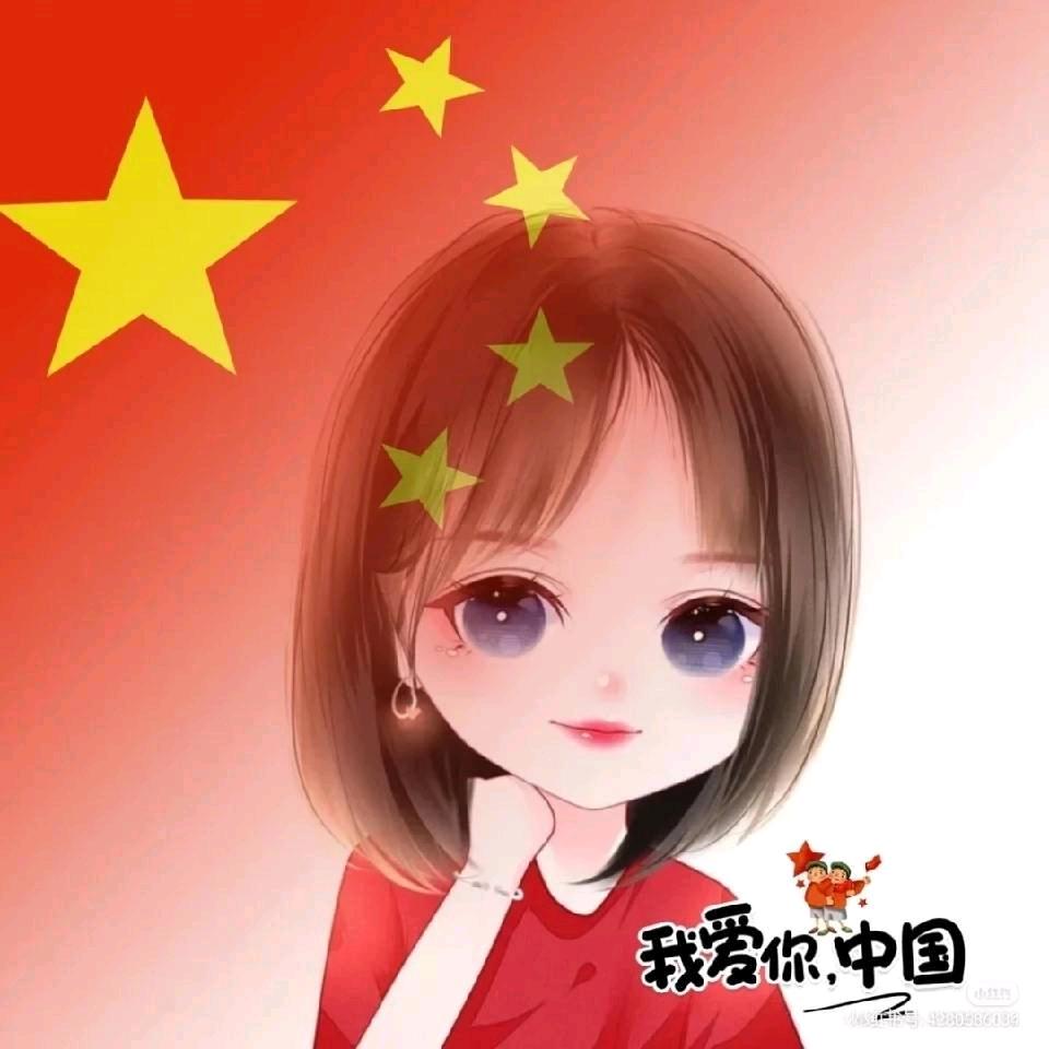 xifu