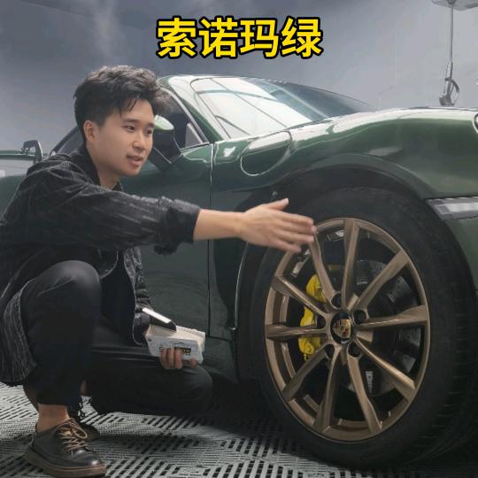 Jas佳歌的贴膜日记