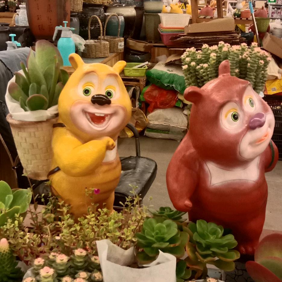 好吃的