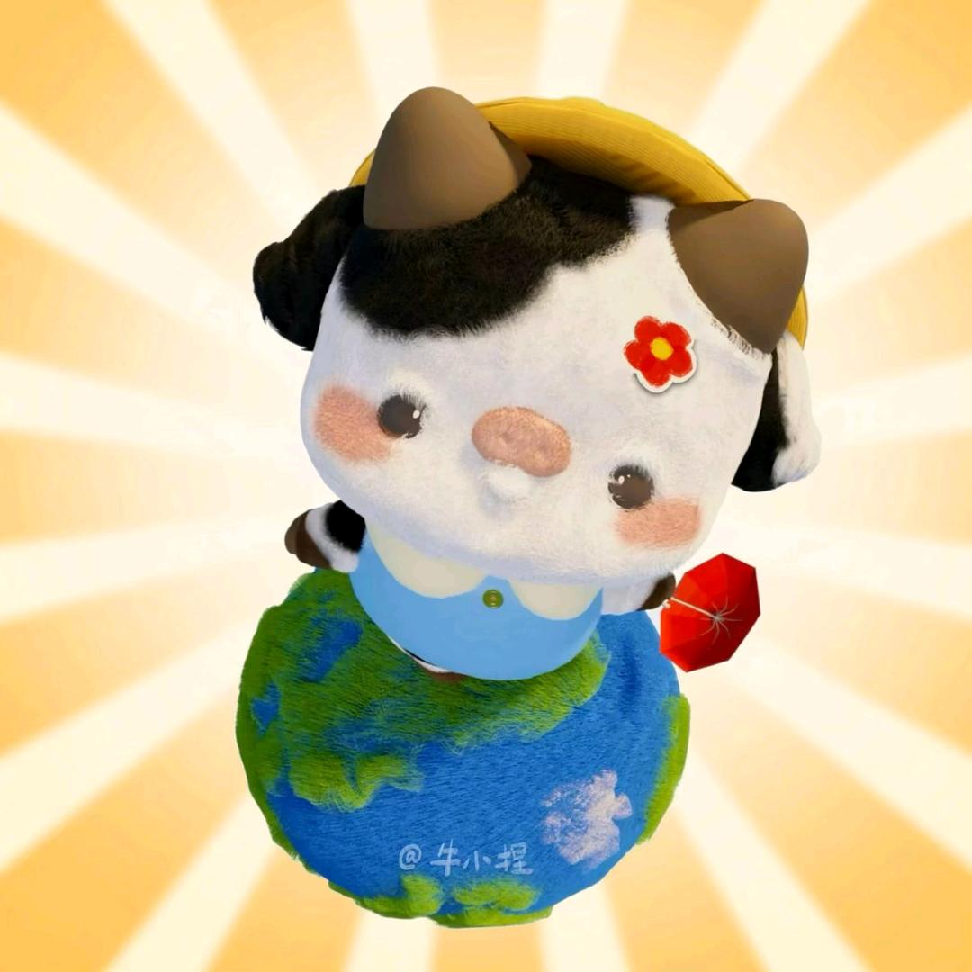 北北の宝厨子