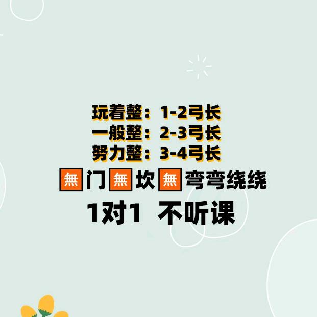 时间焕🍚