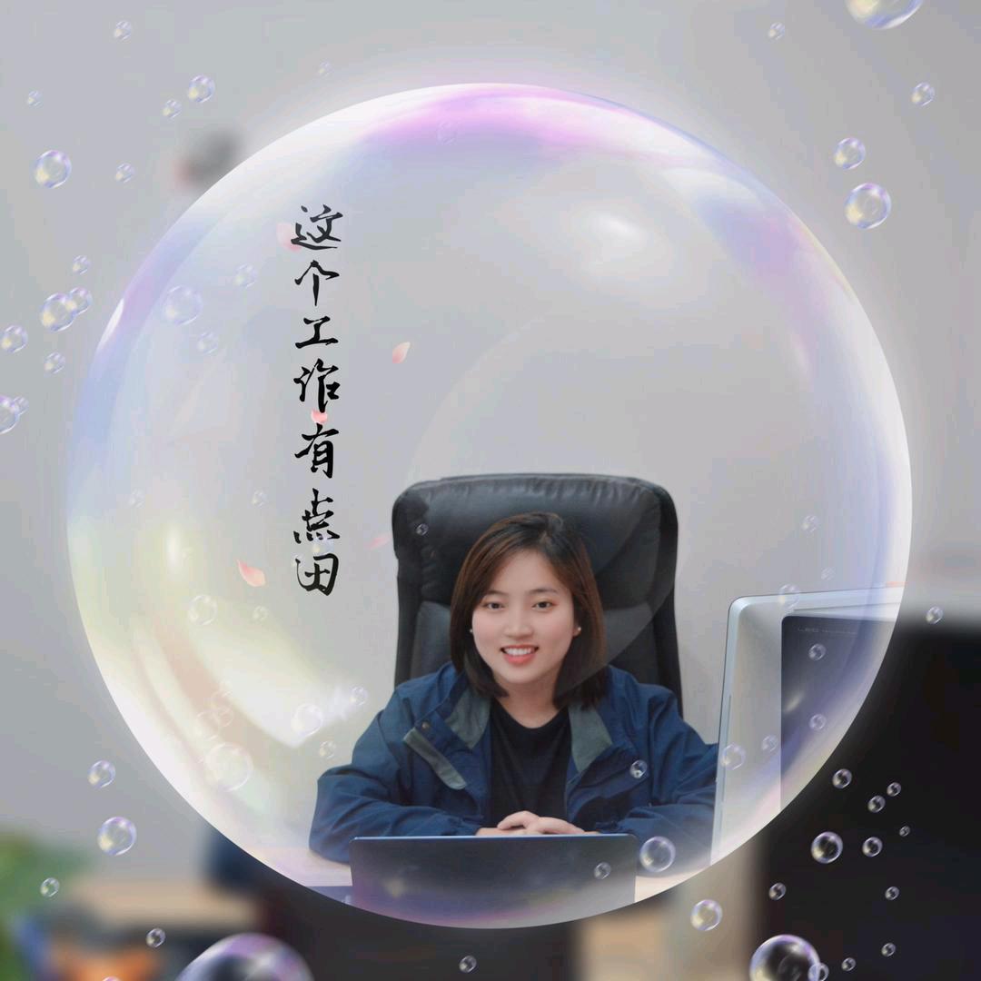 创享工作多