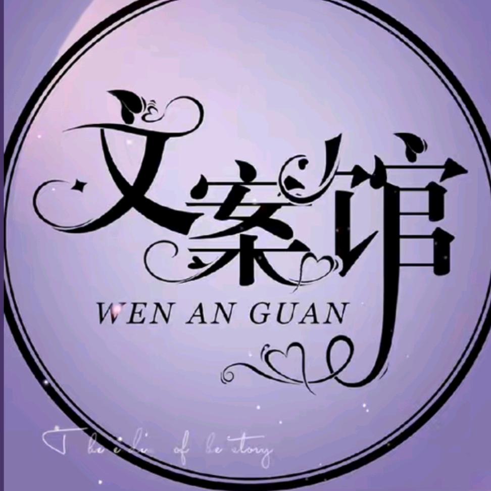 语录