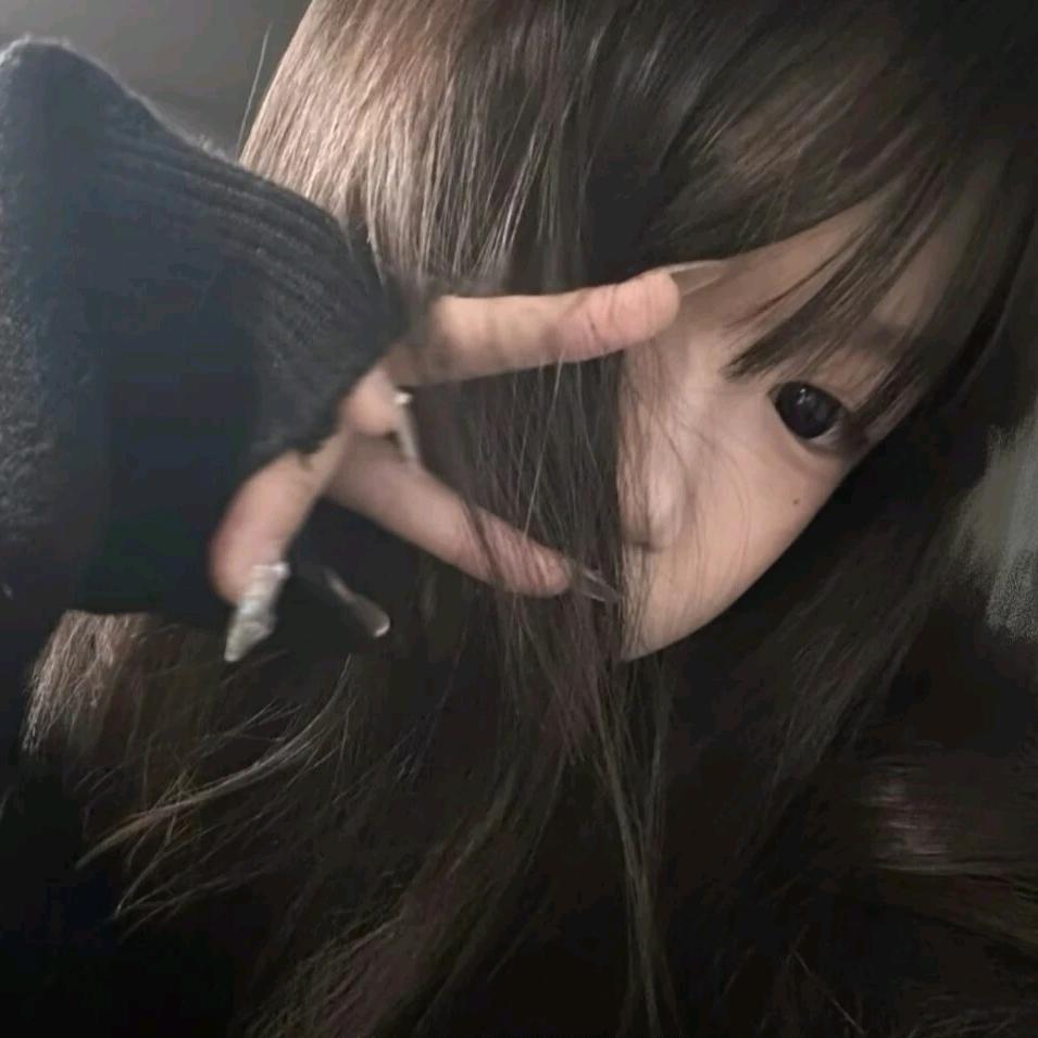 累