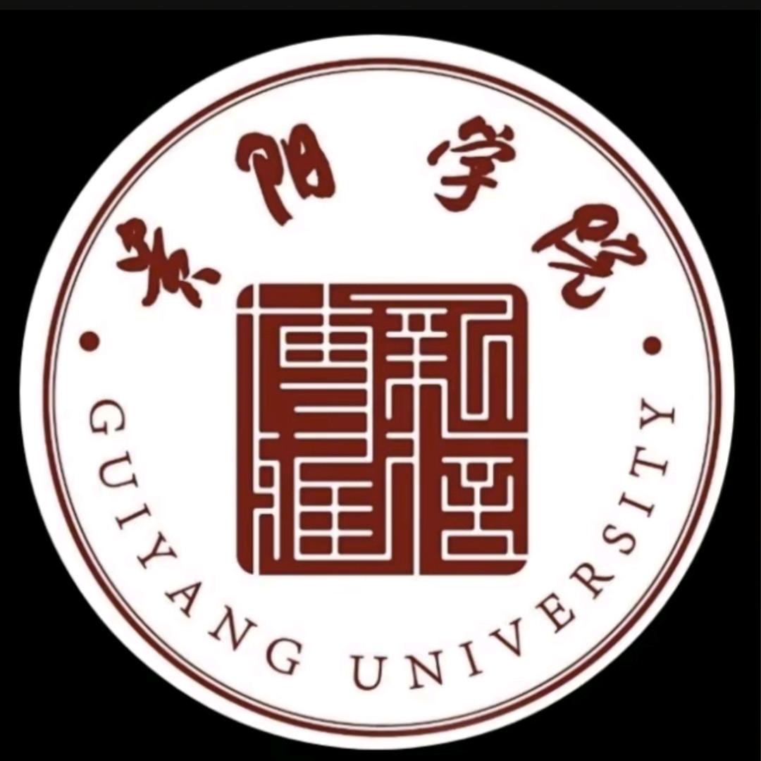 贵阳学院谢师哥