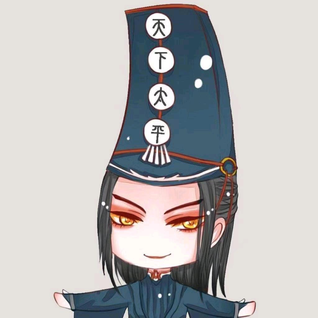 你是谁