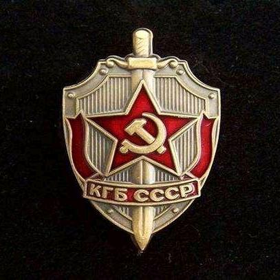 КГБ