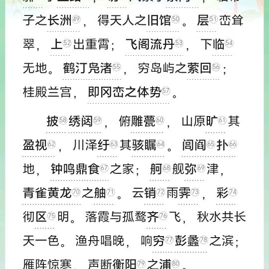 与玉米一起学国学