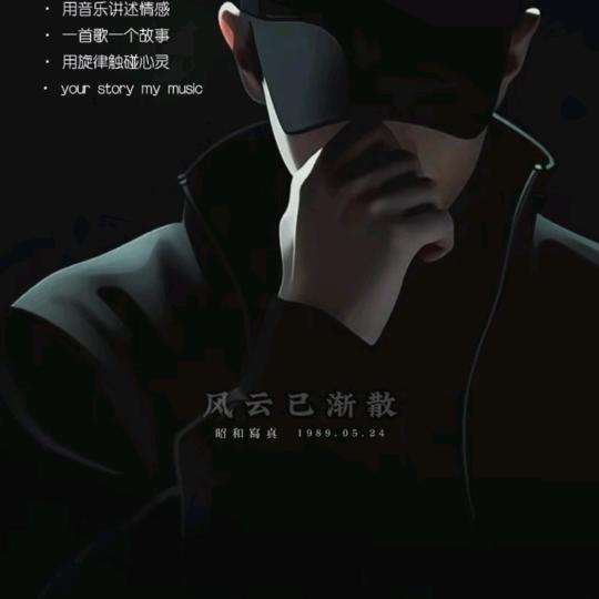 剑钟情