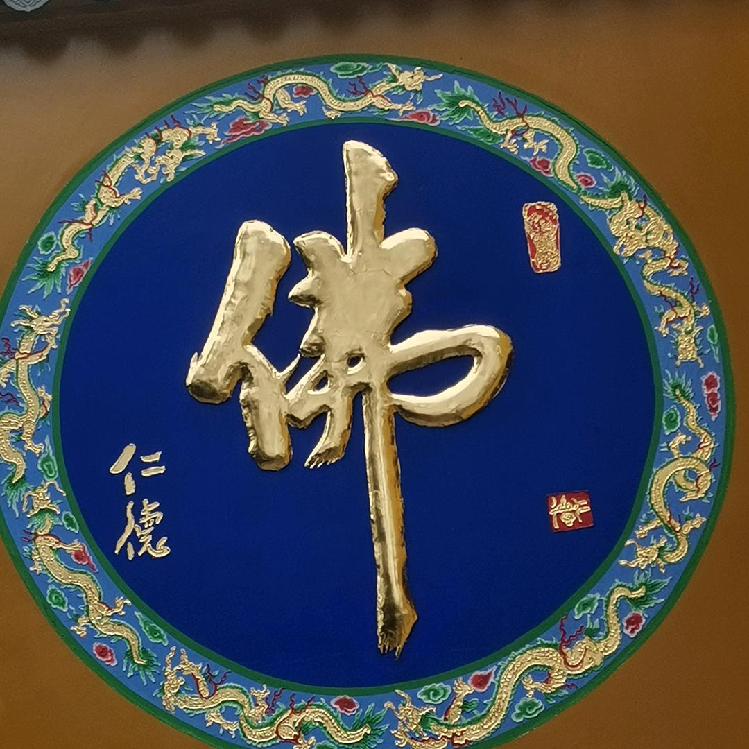 季晓明